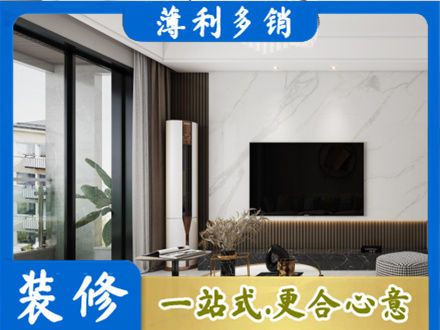 毕节改造旧房