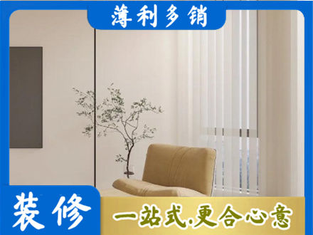 毕节窗帘定制