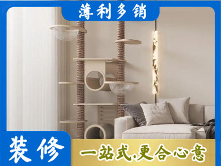 毕节定制窗帘