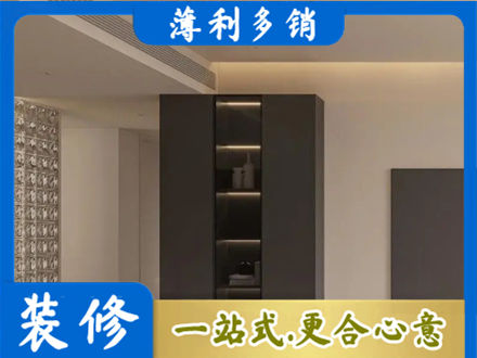 毕节柜子定制