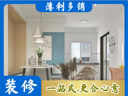 毕节餐厅装修