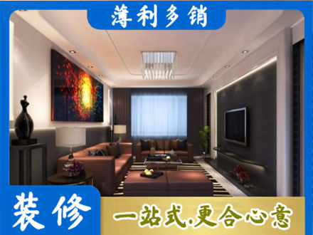 毕节客厅吊顶装修