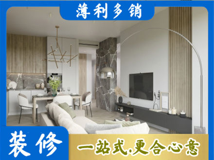 毕节客厅地板装修