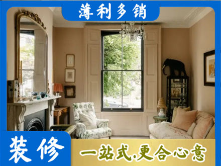 毕节客厅整装