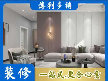 毕节本地客厅装修