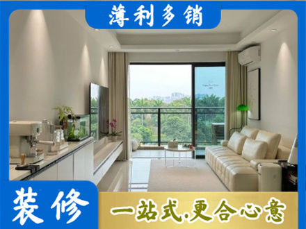 毕节本地现代装修