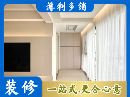 毕节本地现代轻奢装修
