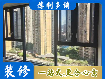 毕节阳台推拉窗