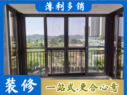 毕节封窗防坠网
