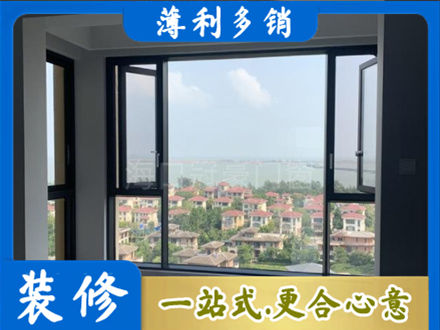 毕节门窗装修
