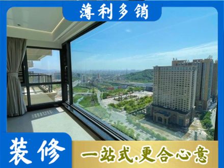 毕节阳台封窗价格
