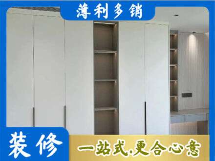 毕节衣柜安装