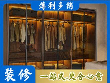 毕节定制衣帽柜