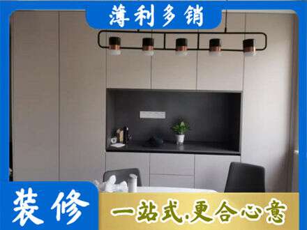 毕节定制餐柜