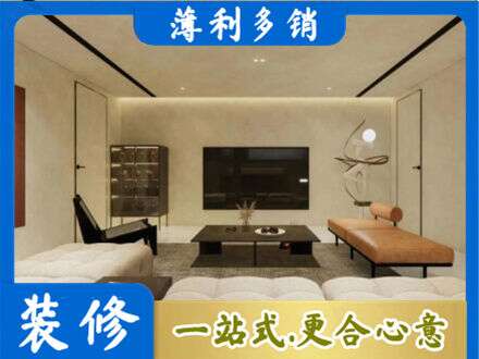 毕节全屋刷漆