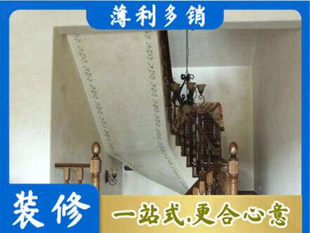 毕节房屋刷漆