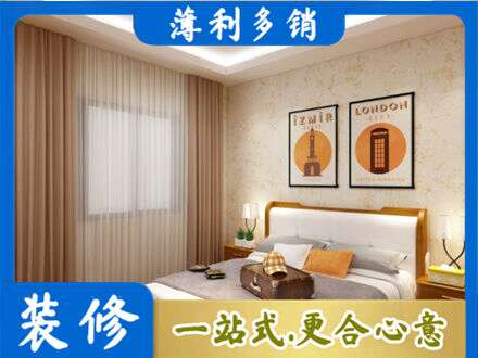 毕节卧室刷漆