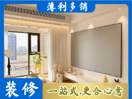 毕节房屋封窗工程