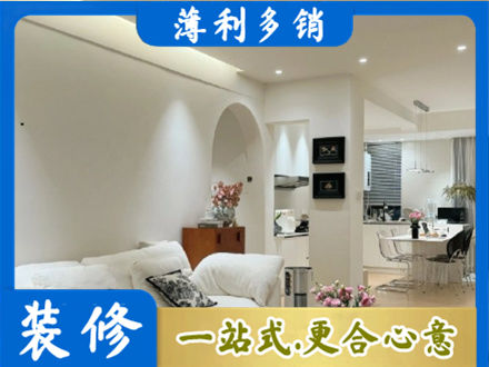 毕节本地全屋家具定制