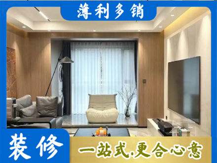 毕节客厅家具安装