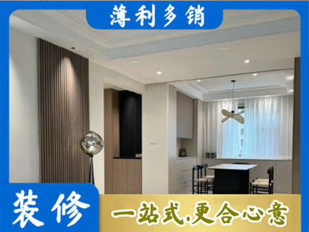 毕节餐厅家具安装